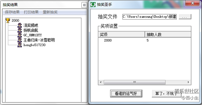 已开奖【Galaxy Note版十月第一周】愉快的小长假