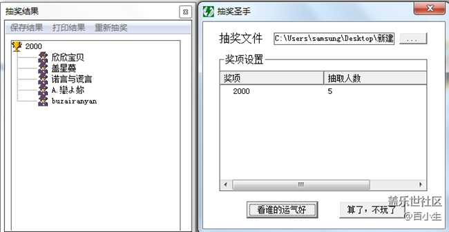 已开奖【十月第一周S版块活动】你的十一小长假怎么过