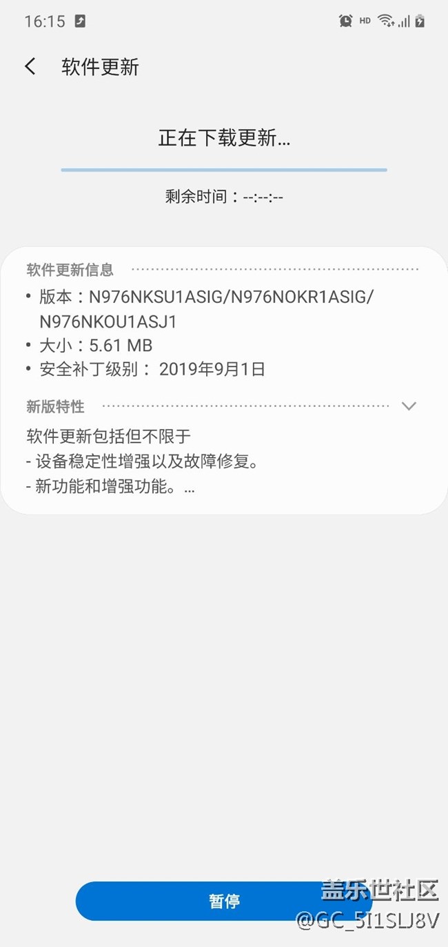 更新来了，居然是9.1补丁。