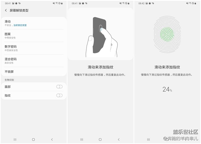 玩转性价比 三星Galaxy M30s体验