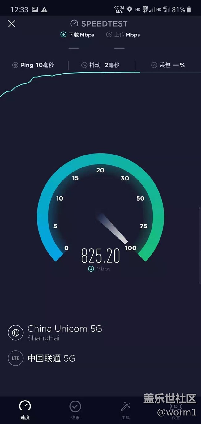 【NOTE10+】上海5G网速测试与旅游夜景随拍