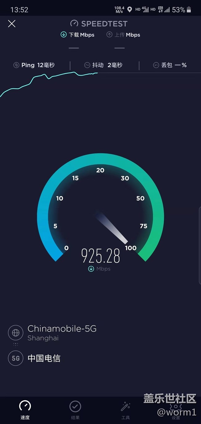 【NOTE10+】上海5G网速测试与旅游夜景随拍