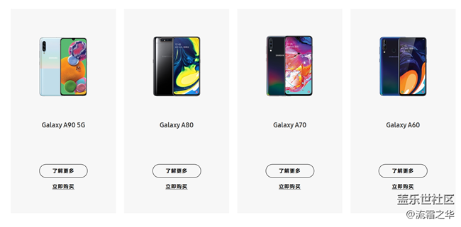 已开奖【10月A板块第5周活动】A系列家族，哪款最让你心动？