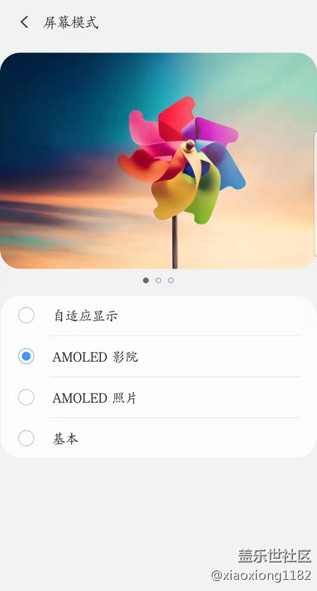 手机显示屏背光变蓝色，求哪位大神知道这怎样解决！！！
