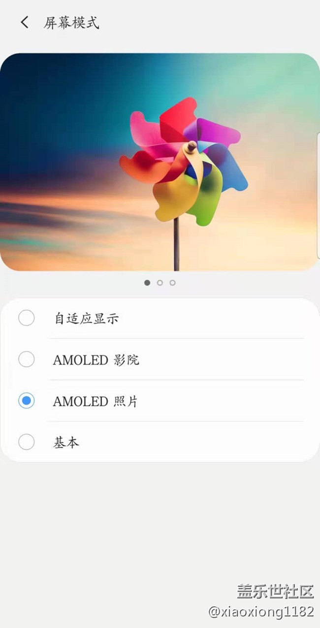 手机显示屏背光变蓝色，求哪位大神知道这怎样解决！！！