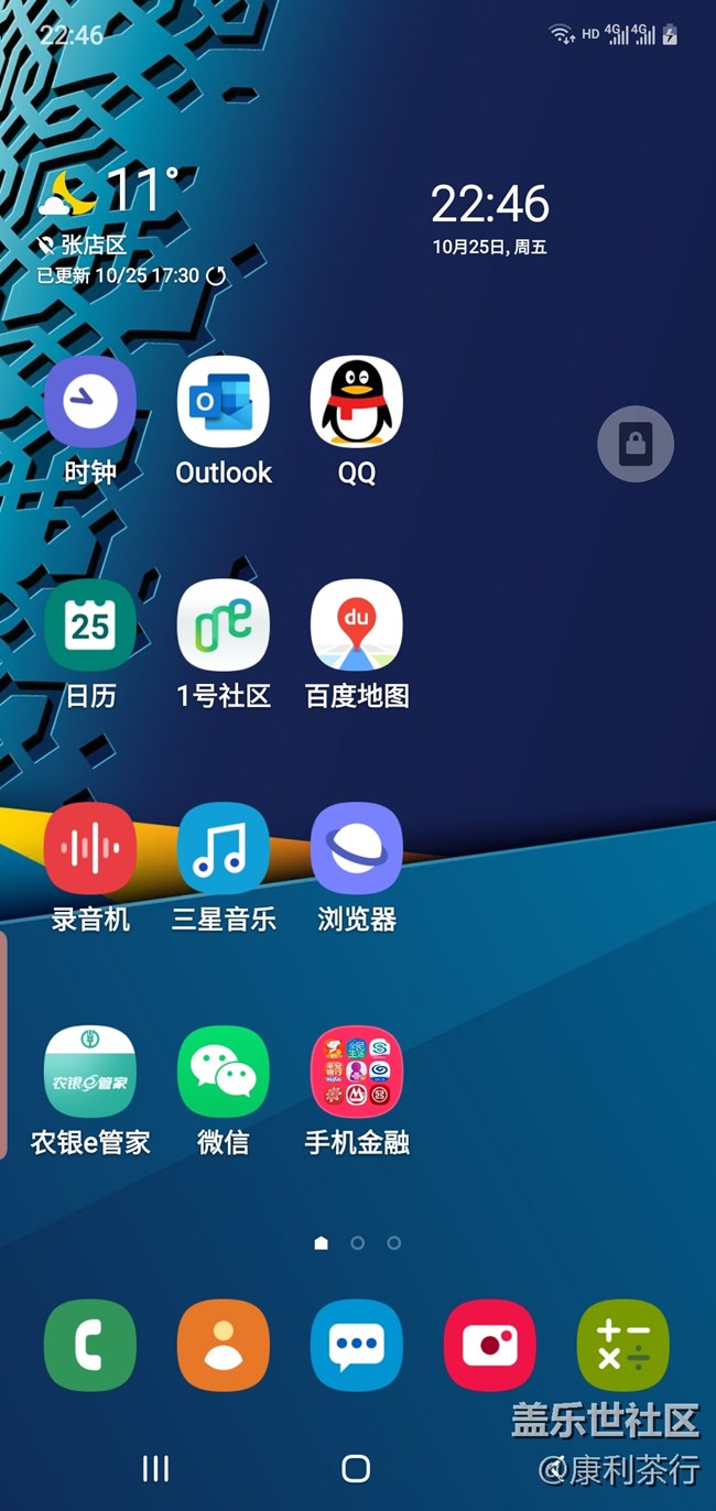 又爱又恨