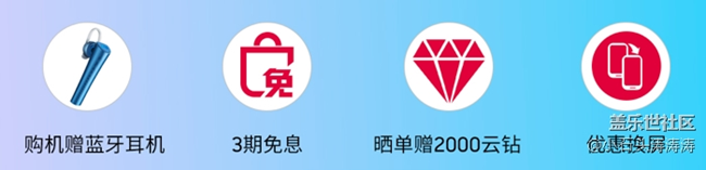 三星Galaxy A90 5G | M30s全渠道首销信息汇总