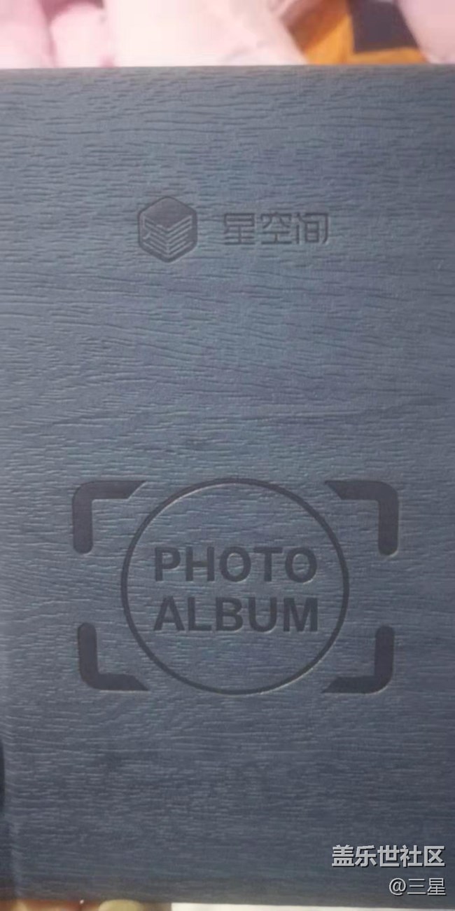 【2019我的社区礼品】感谢社区的暖心设计