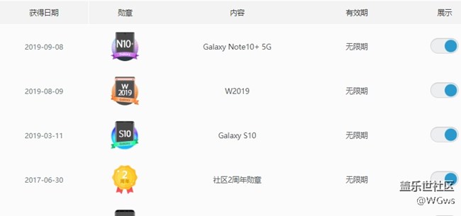 国行Note10+5G目前未收到指纹更新