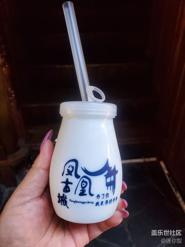 边城小镇凤凰城