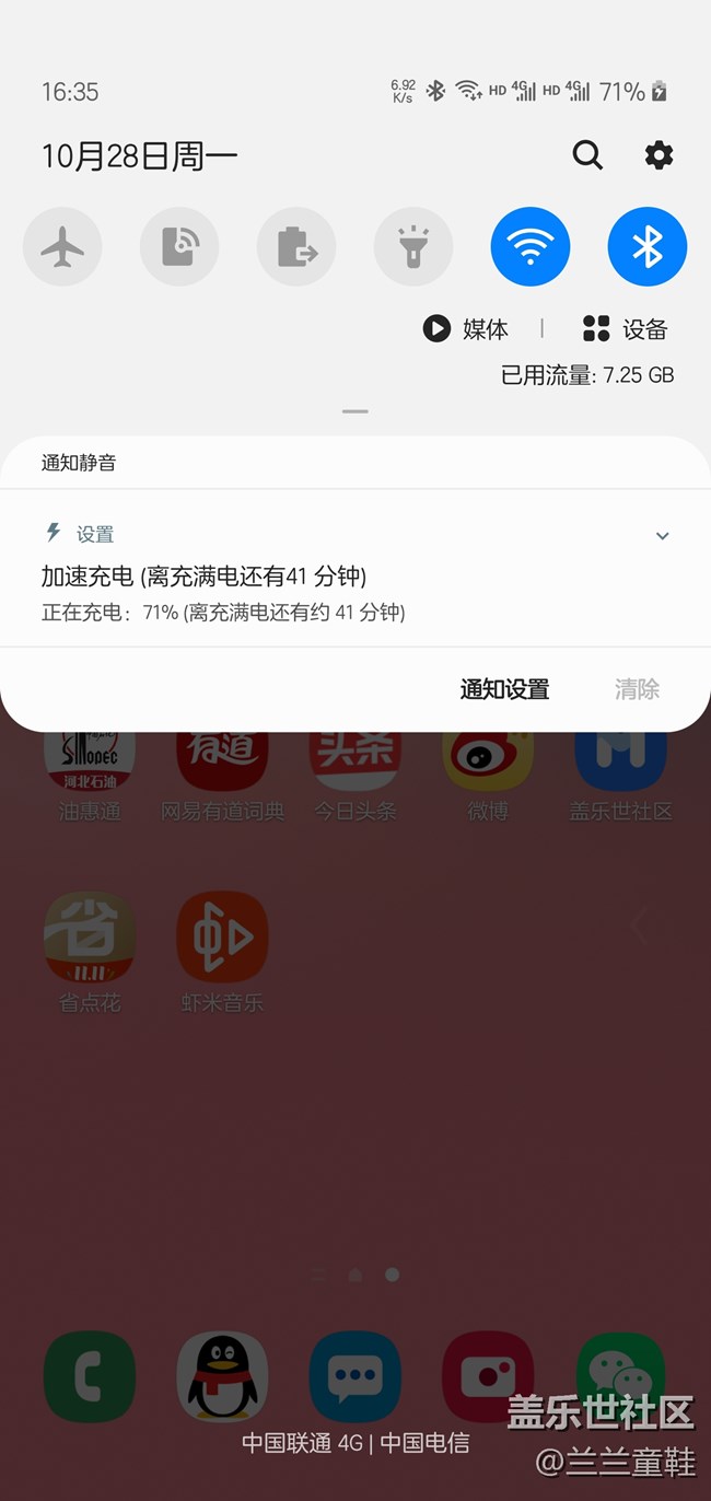 更新完说一下感受