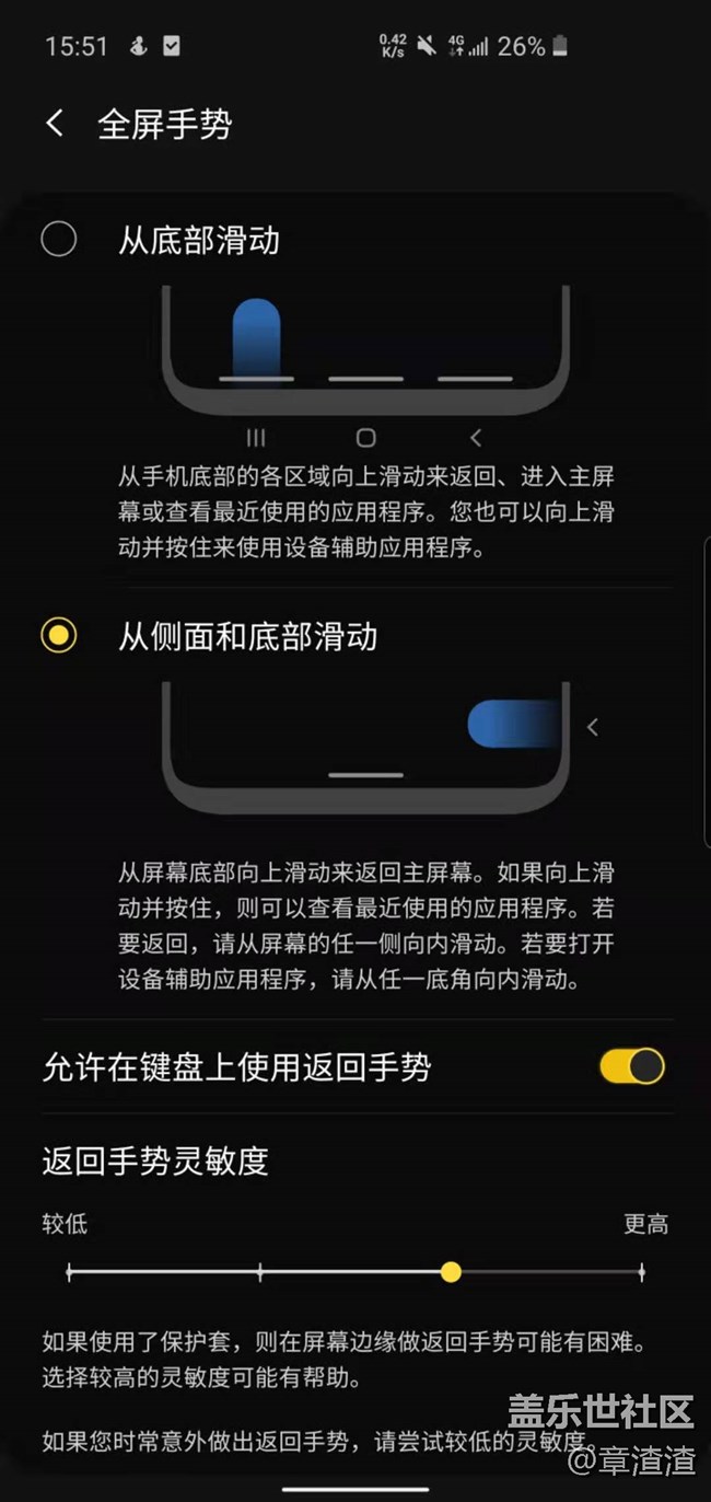 s10安卓开始用了，走起。简单说一下体验。