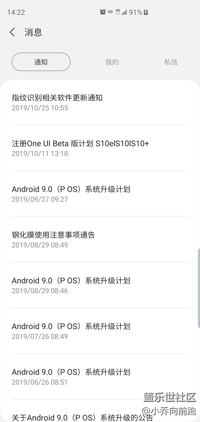 刚刚显示有通知，再点就撤回了