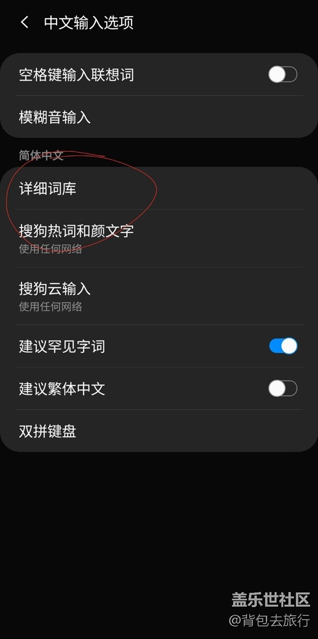 One UI2.0测试版问题反馈