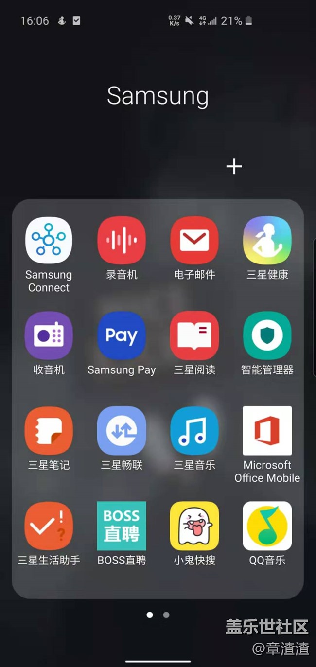 s10安卓开始用了，走起。简单说一下体验。