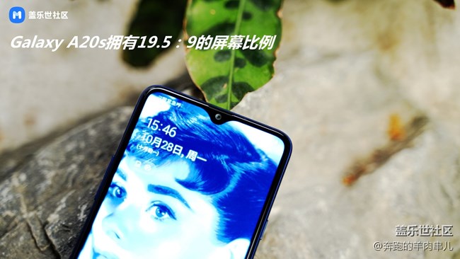 不到千元性价比小王子 三星Galaxy A20s体验