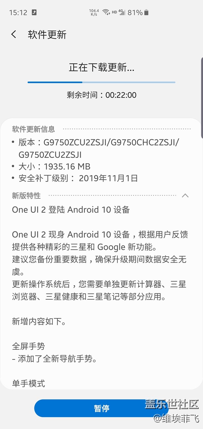 同志们我先上车来测试2.0，我双持我不怕！！