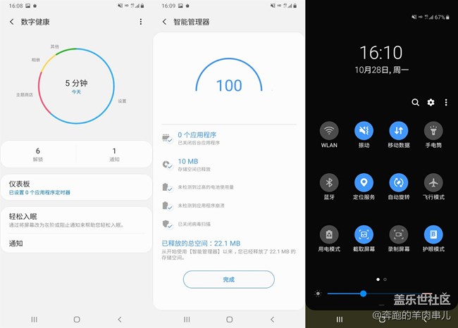 不到千元性价比小王子 三星Galaxy A20s体验