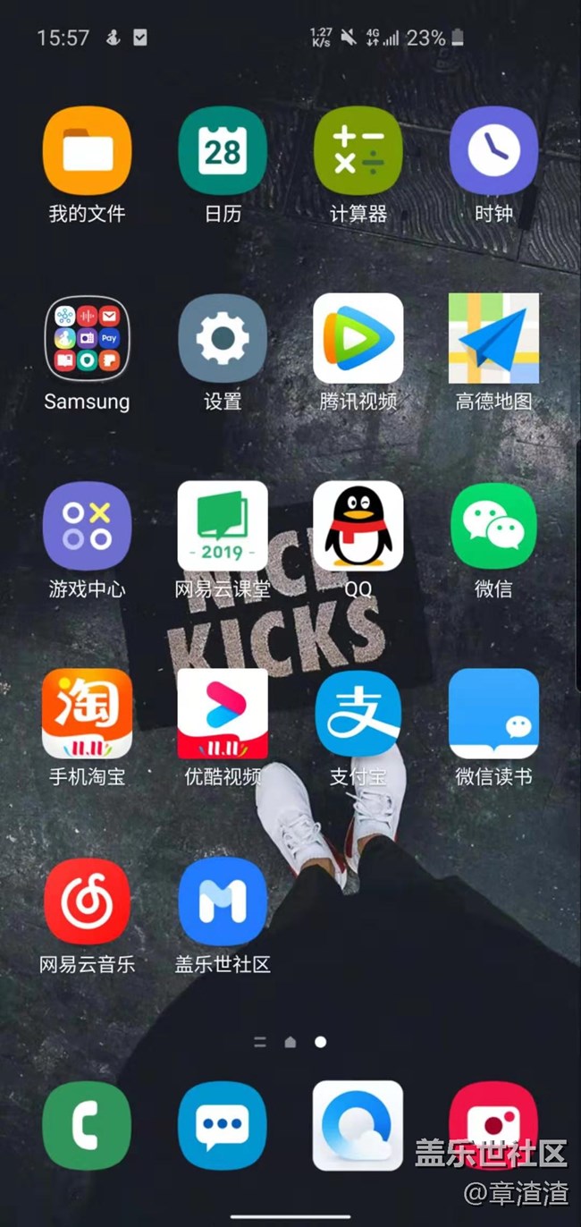 s10安卓开始用了，走起。简单说一下体验。