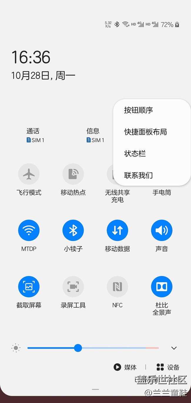 更新完说一下感受