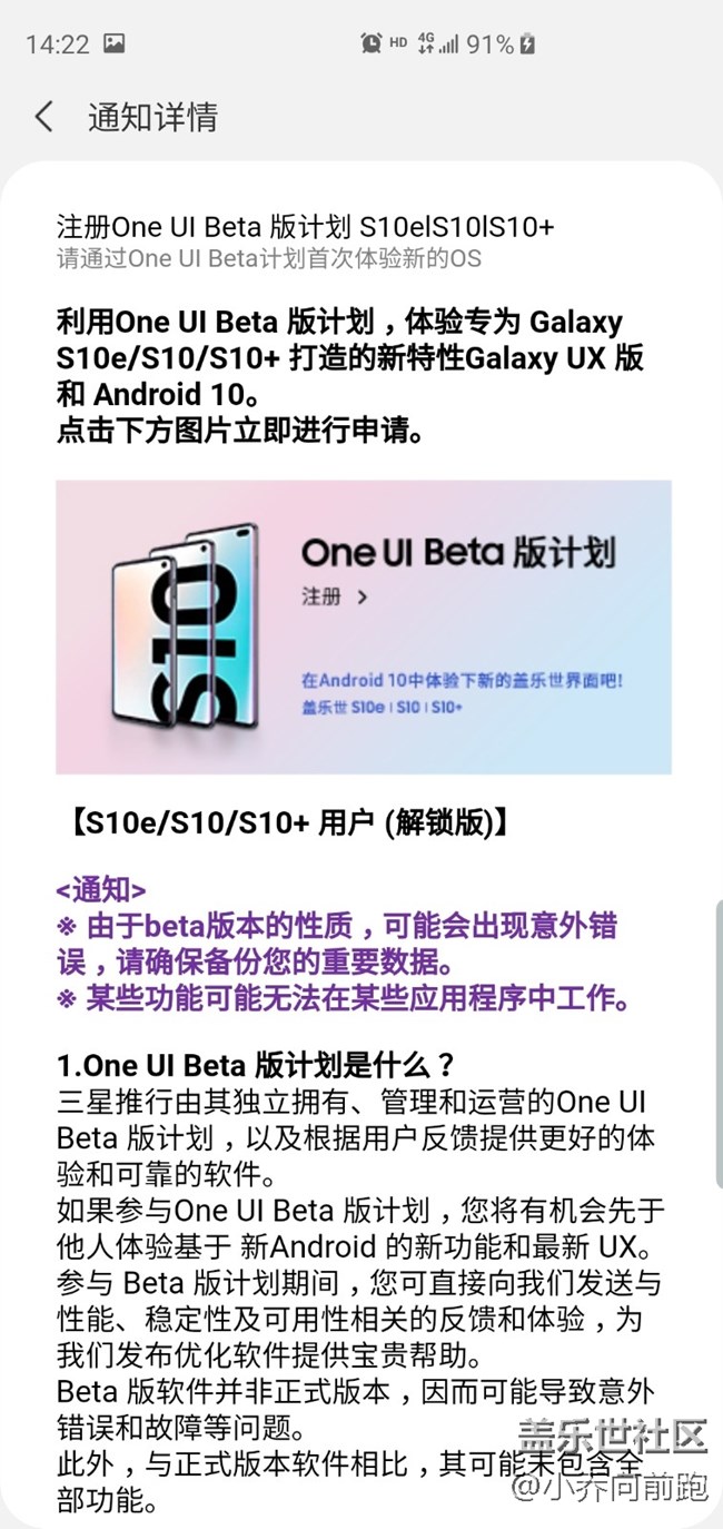 刚刚显示有通知，再点就撤回了