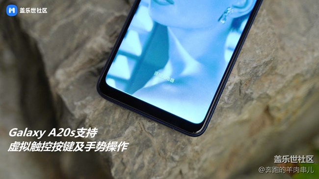 不到千元性价比小王子 三星Galaxy A20s体验