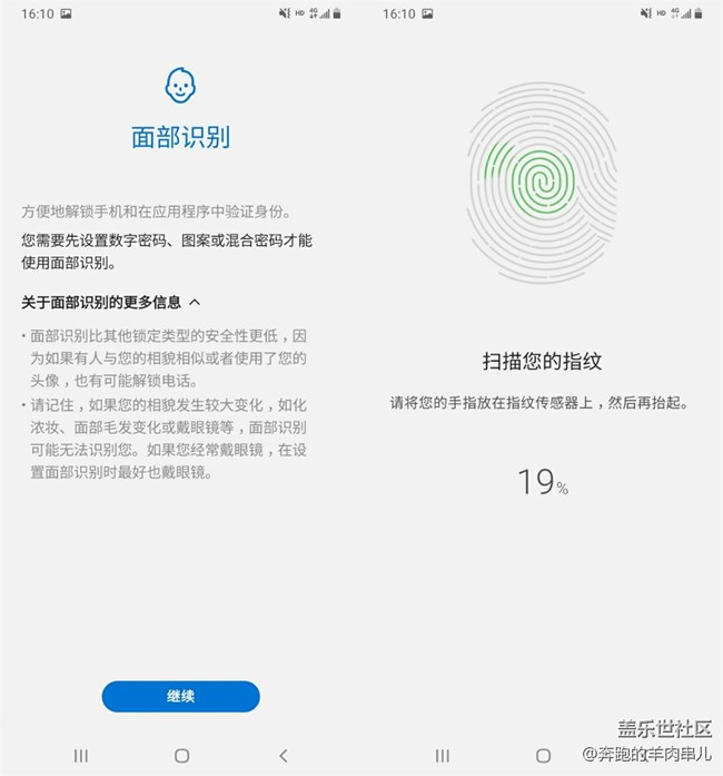 不到千元性价比小王子 三星Galaxy A20s体验