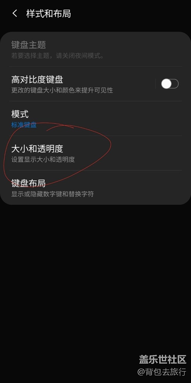 One UI2.0测试版问题反馈