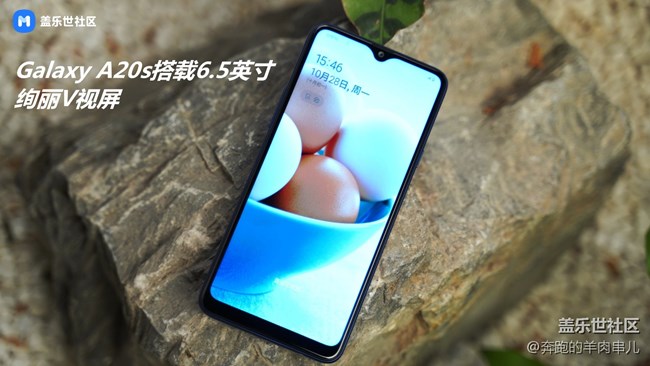 不到千元性价比小王子 三星Galaxy A20s体验