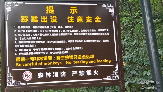 【活动回顾】苏州星部落上方山烧烤活动