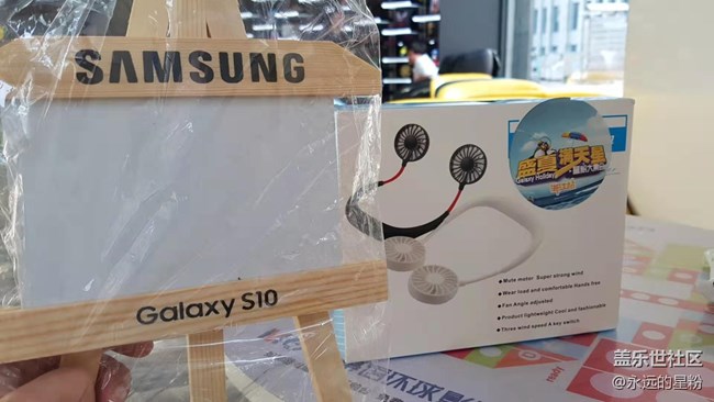 2019我的社区礼品