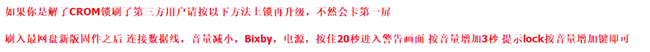 我就是昨天升级卡第一屏个把小时的人