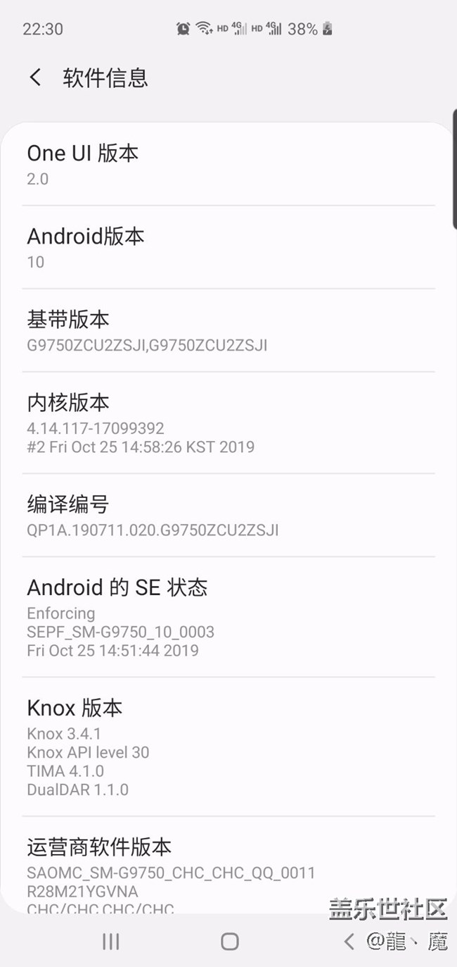 安卓10我又回来了，开森