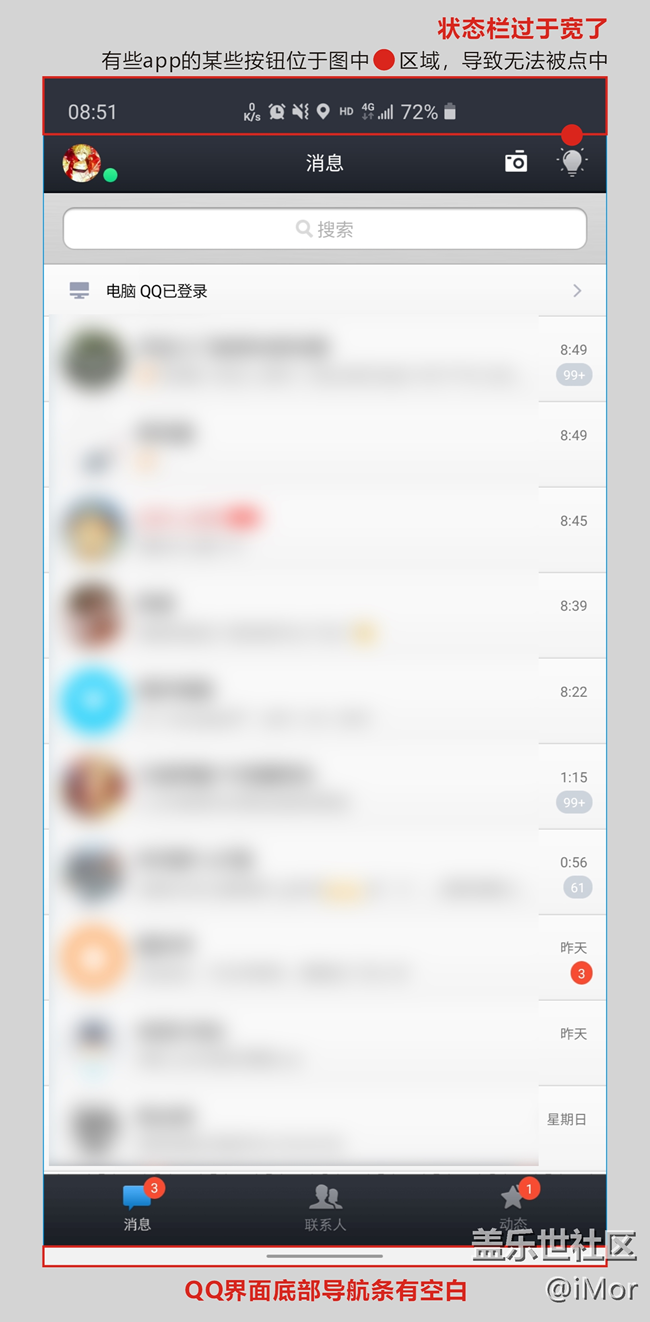 S10+更新one ui 2.0 遇到的问题 S10+更新one ui 2.0 遇到的问题