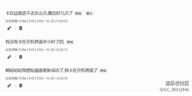 我就是昨天升级卡第一屏个把小时的人