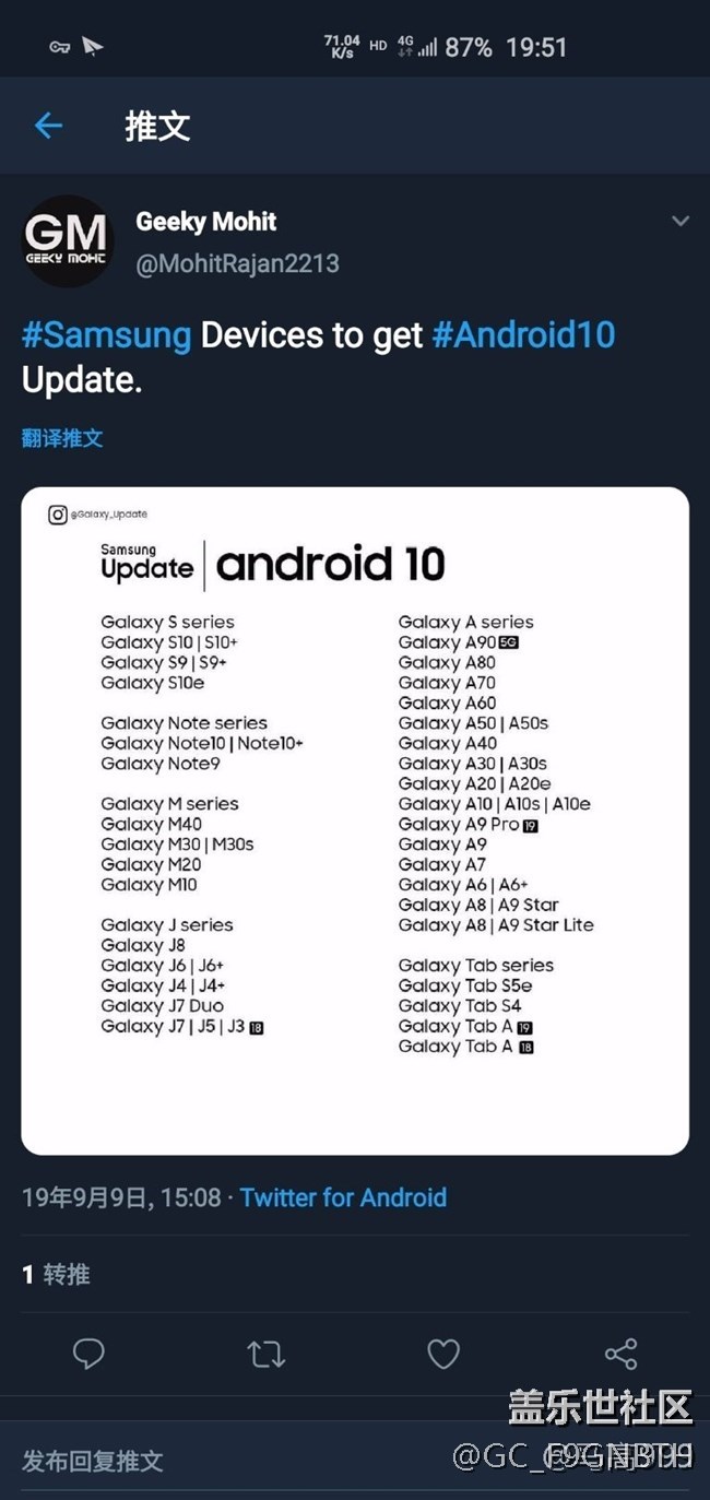 三星公布升级安卓10的机型！S8+当年的帝王不如现在的乞丐