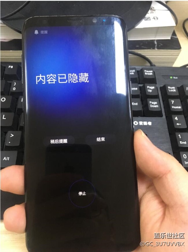 如何显示息屏状态下的提醒内容？