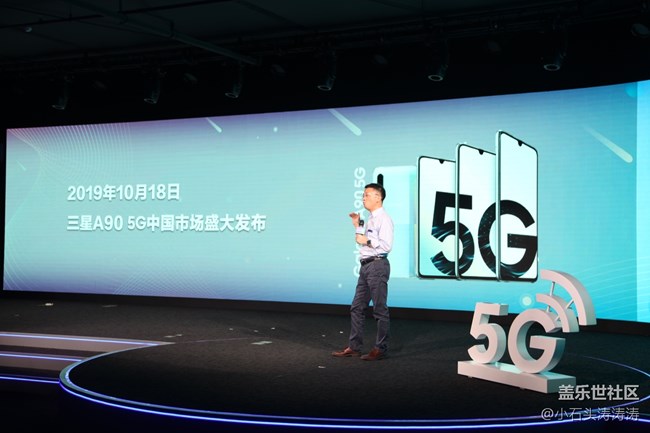 三星5G暨Online新品品鉴会 活动回顾