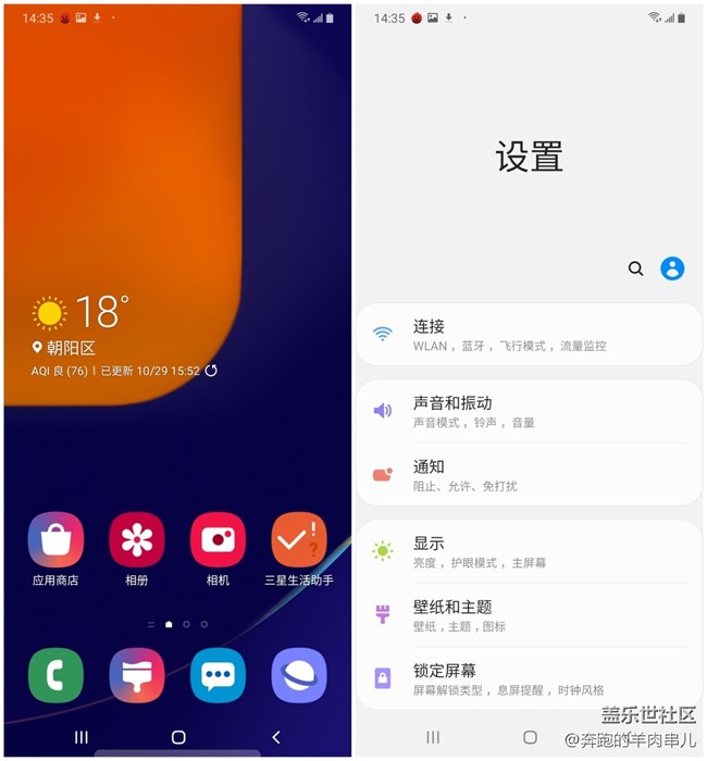 许久未见的超薄机身 三星Galaxy A50s体验