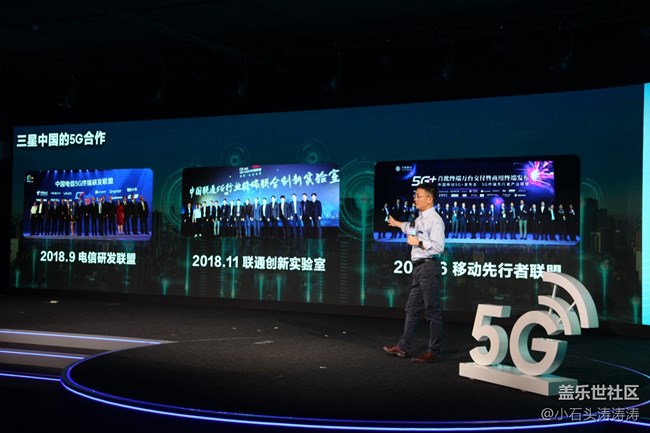 三星5G暨Online新品品鉴会 活动回顾
