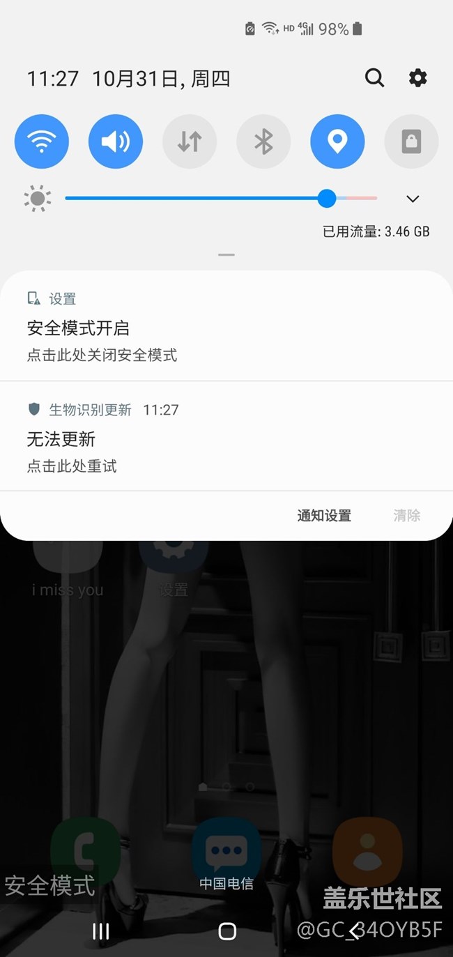 指纹更新BUG 显示无法更新，