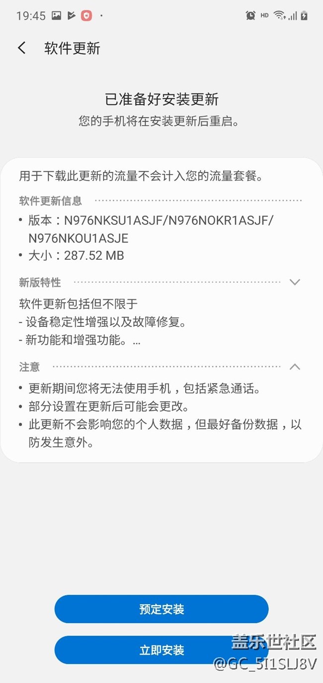 新的更新，来了。抓紧上！你们有收到吗？