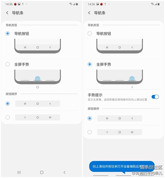 许久未见的超薄机身 三星Galaxy A50s体验