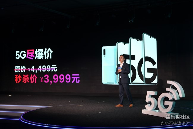 三星5G暨Online新品品鉴会 活动回顾