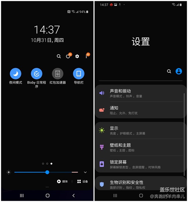 许久未见的超薄机身 三星Galaxy A50s体验