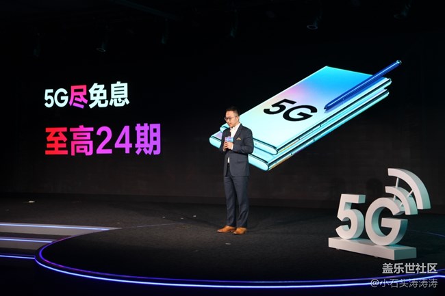 三星5G暨Online新品品鉴会 活动回顾