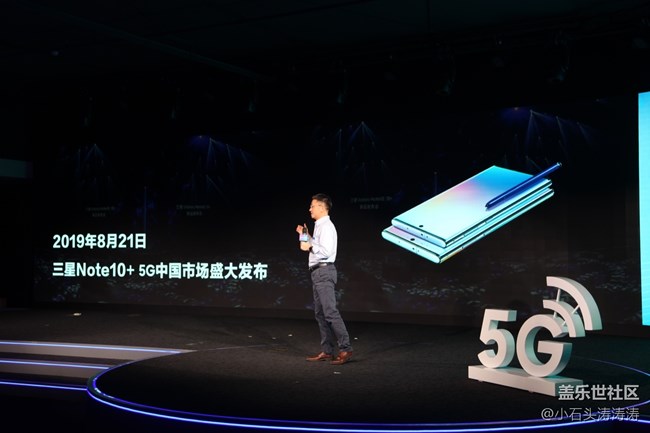 三星5G暨Online新品品鉴会 活动回顾