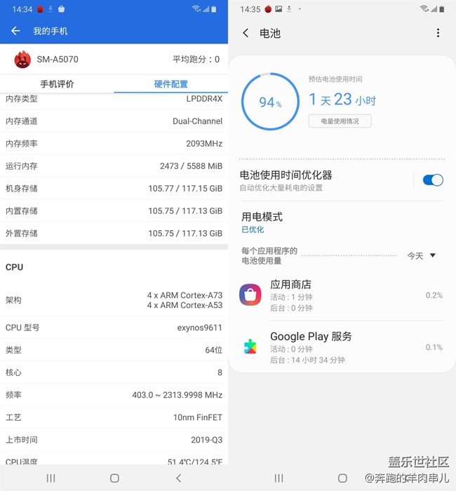 许久未见的超薄机身 三星Galaxy A50s体验