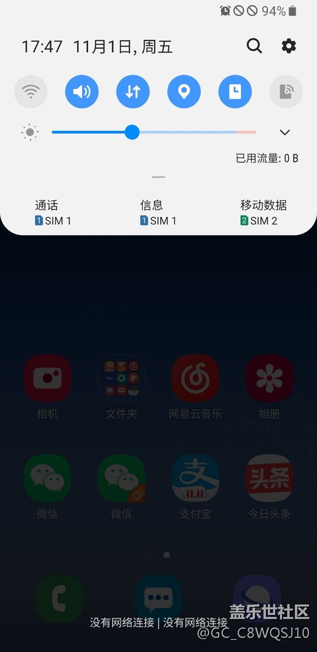 网络问题