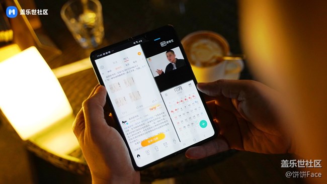 开合之间两个世界 Samsung Galaxy Fold美图赏